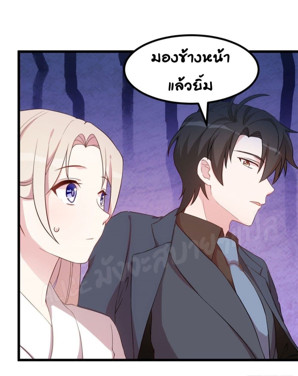 Sultry Wedding 4-4