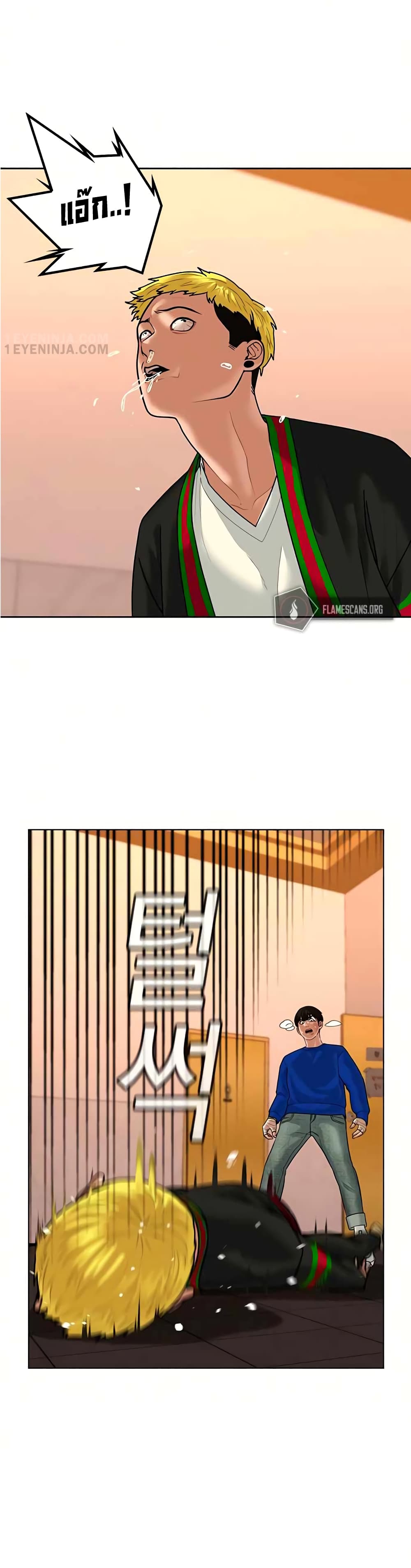 Reality Quest 3-3