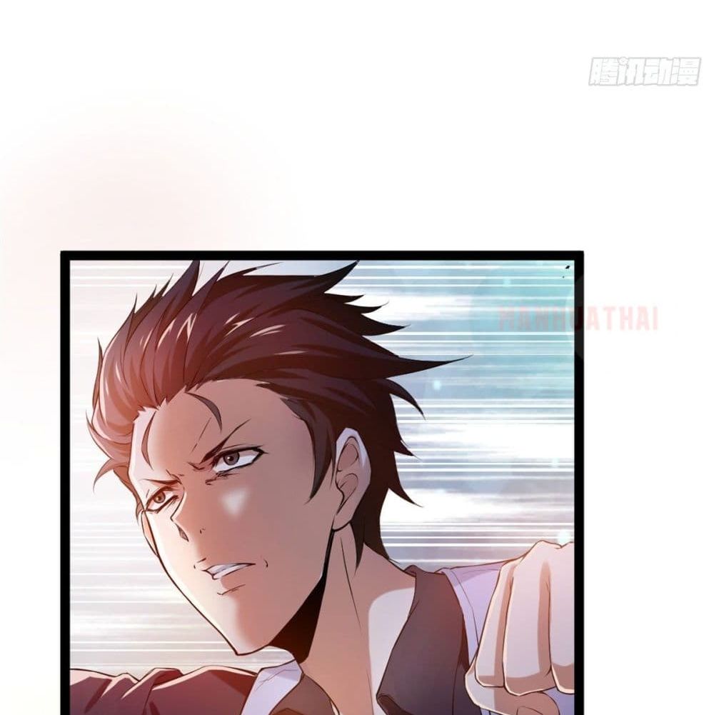 Shadow Hack ระบบเงาสุดโกง 42-42