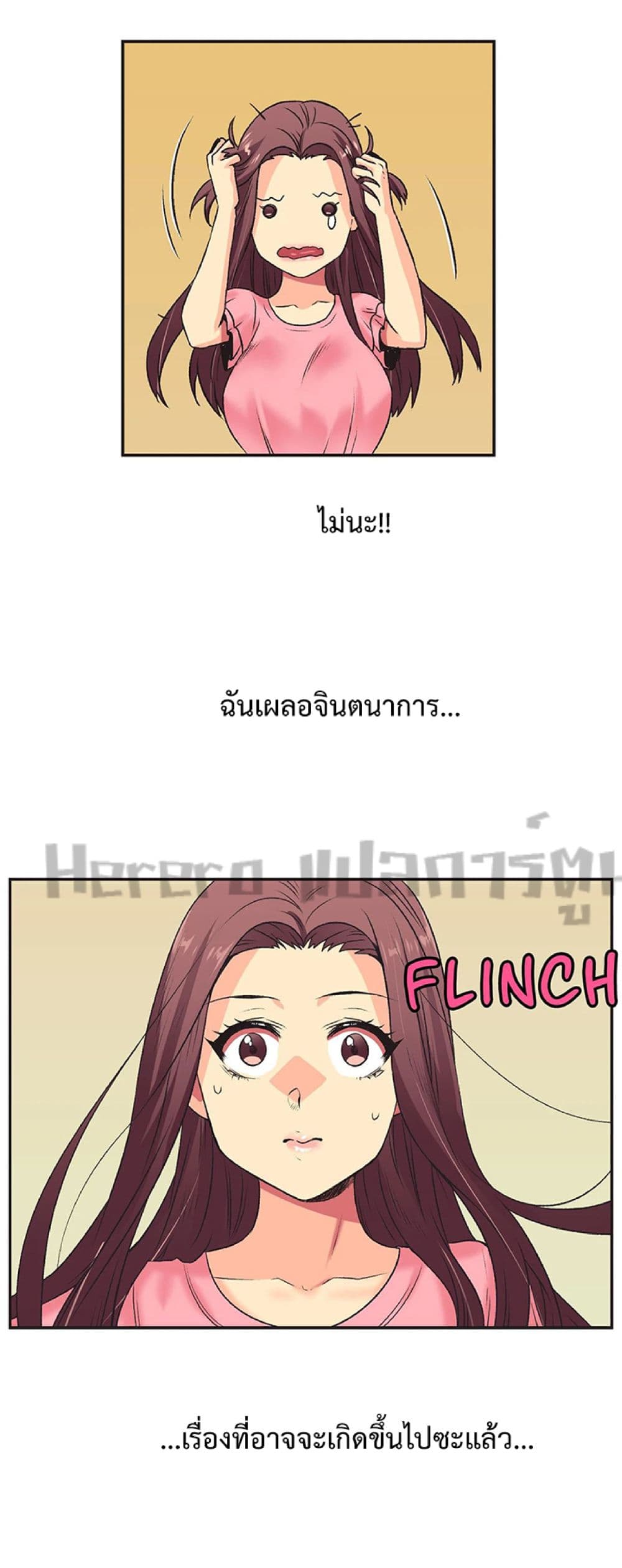 The Yes Girl 5-5