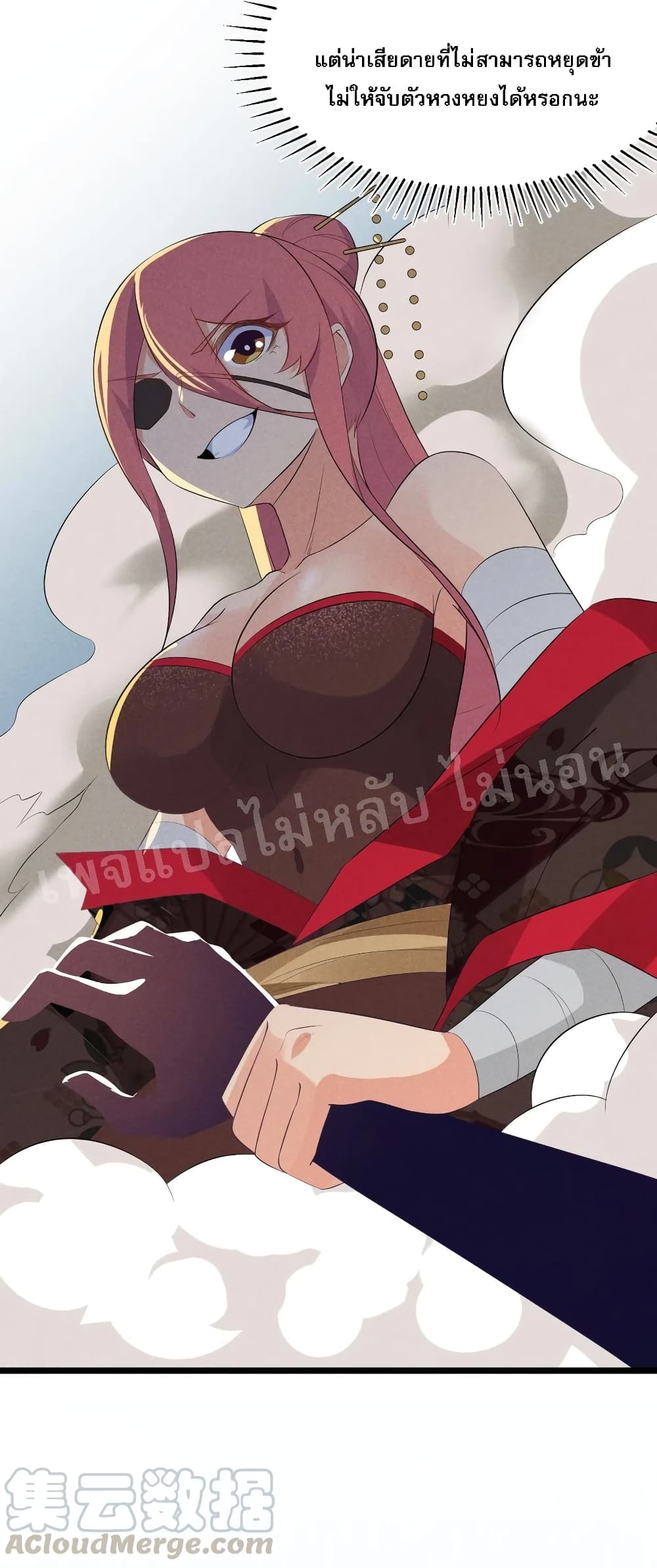 Super Chef is Master of The Harem 24-24