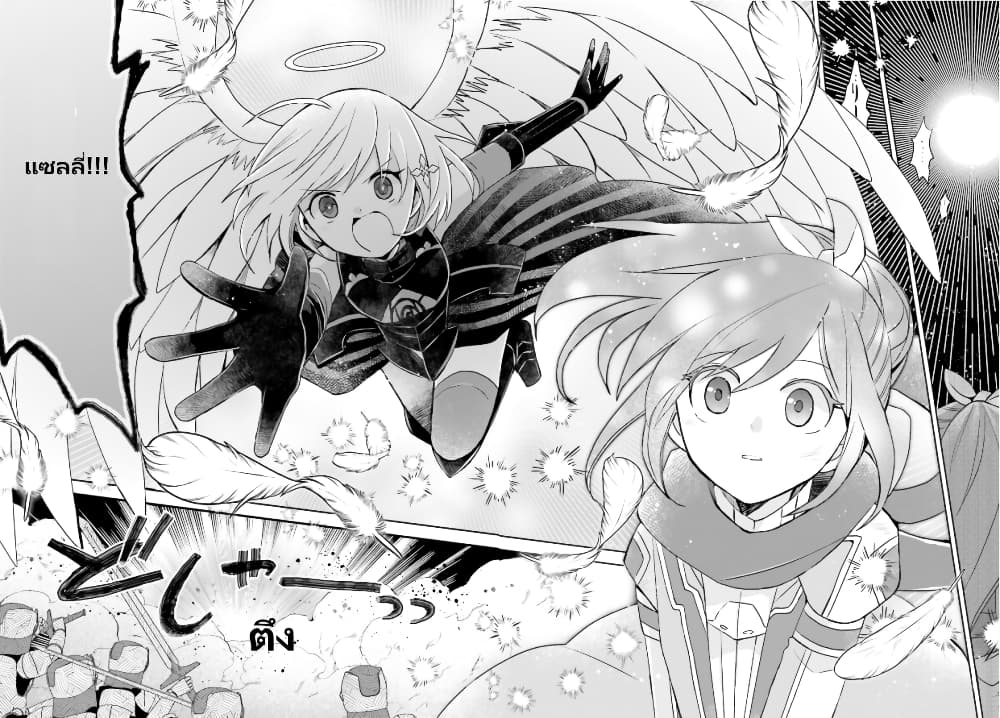 Itai no wa Iya nanode Bogyo-Ryoku ni Kyokufuri Shitai to Omoimasu ตู้เย็น 34-34