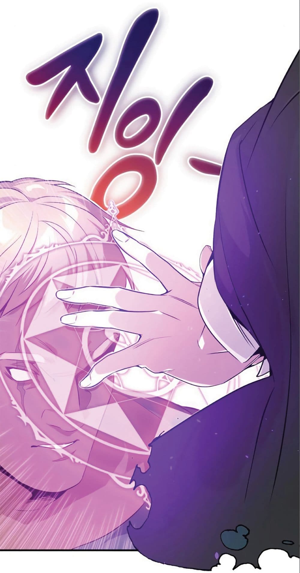 The Dark Magician Transmigrates After 66666 Years 4-4