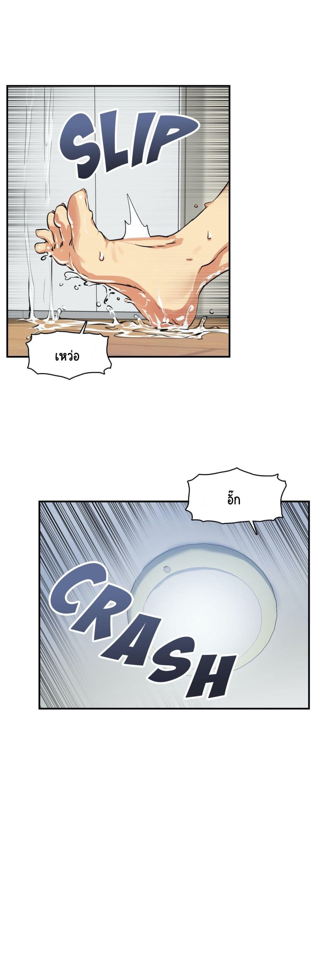 Sensitive Issue 11-11