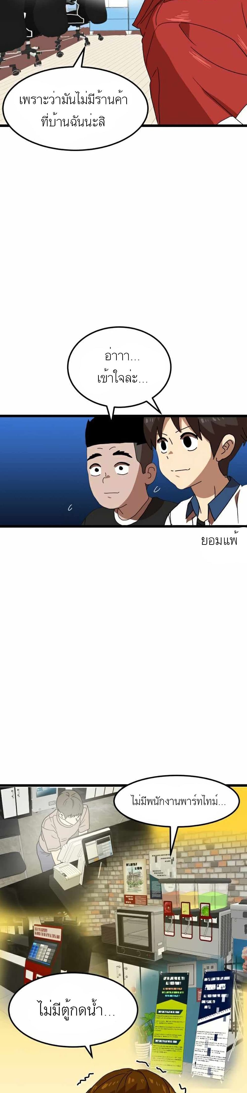 Double Click 39-39