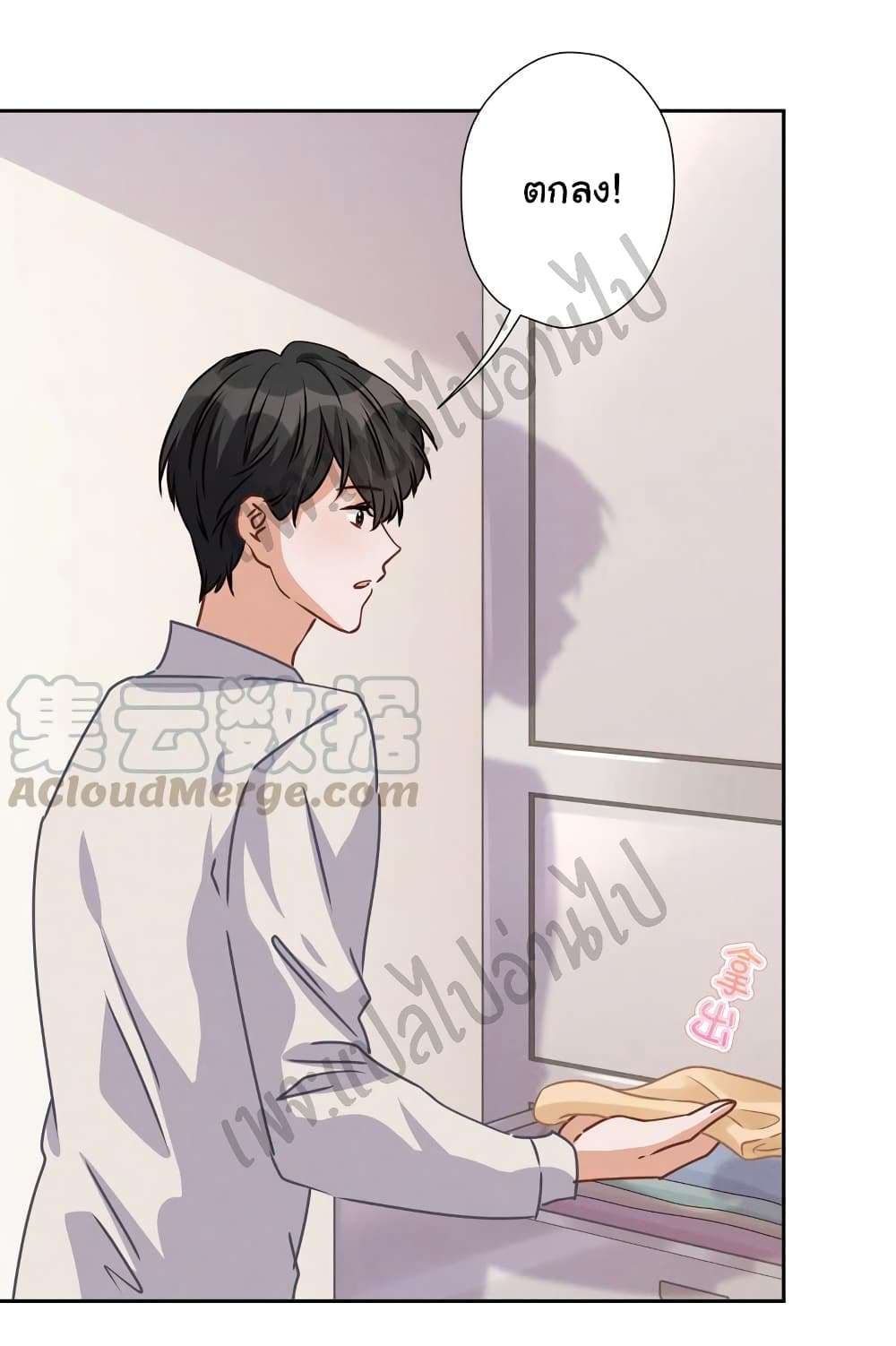 Lu Feng is the Best Son-in-law 45-45