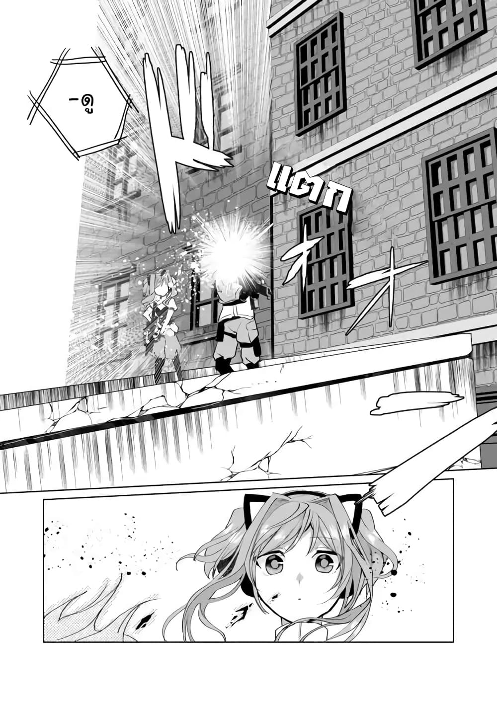 Nekomusume Shoukougun 30-30