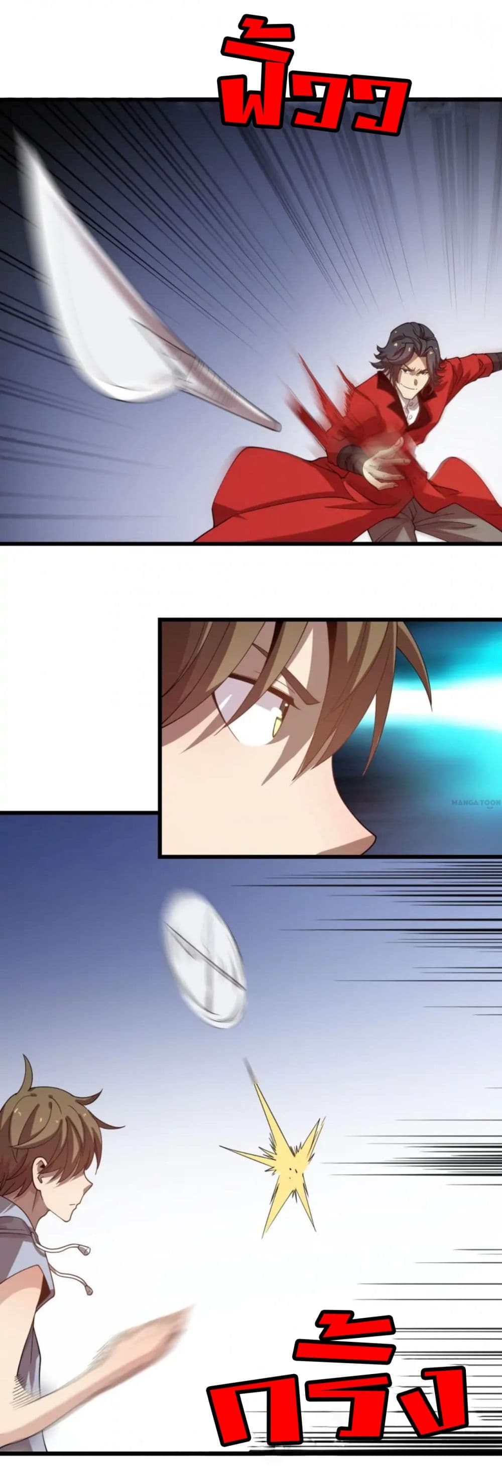 Rebirth of Legendary Doctor 55-55