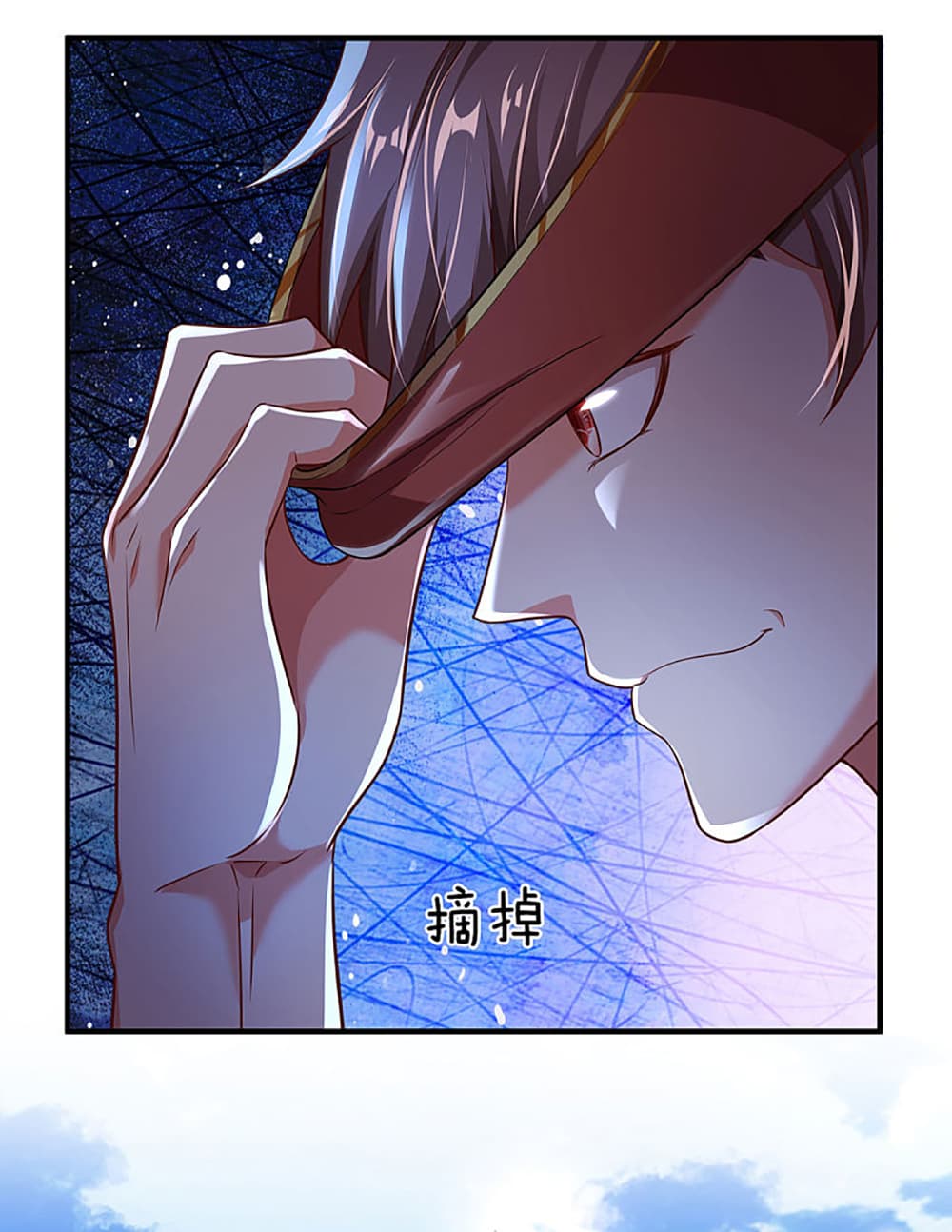 Ultimate Demon King System สุดยอดระบบเจ้าราชันย์ปีศาจ 16-16