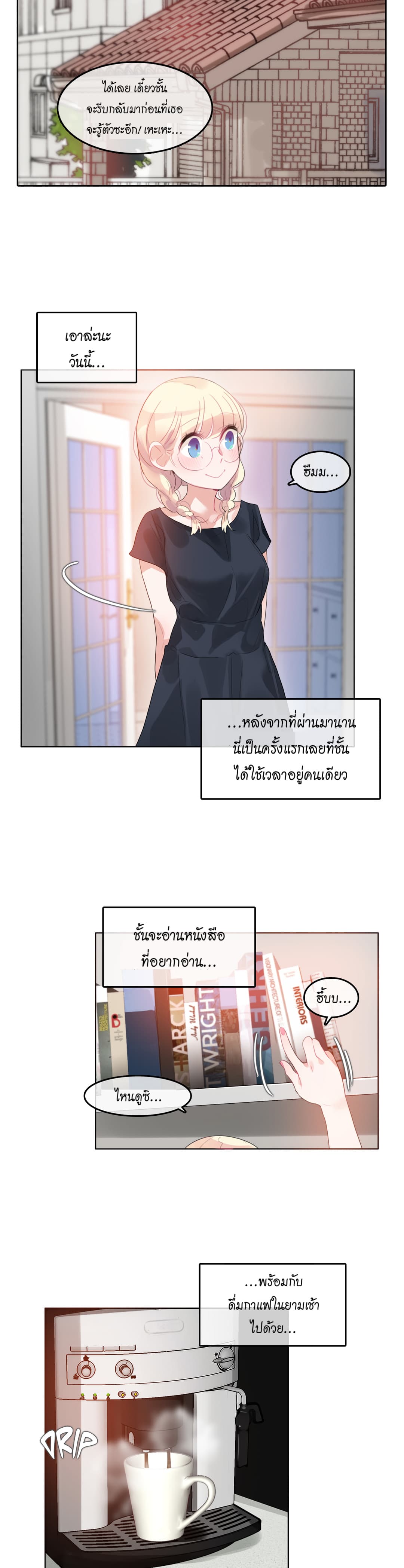 A Pervert's Daily Life 42-42
