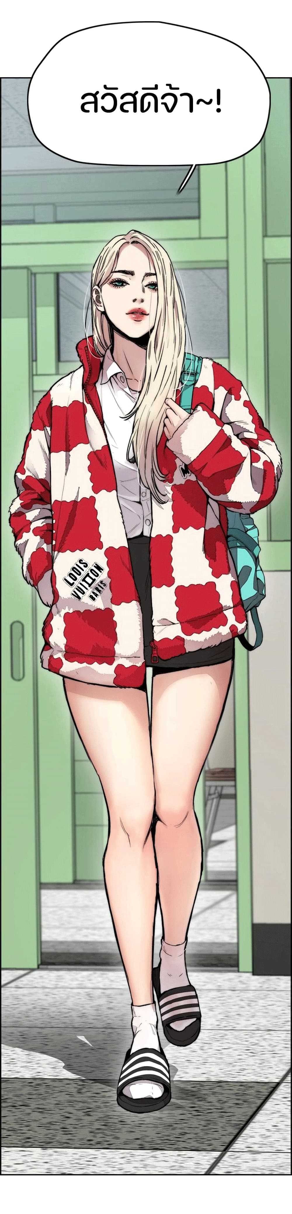Windbreaker SS4 25-25