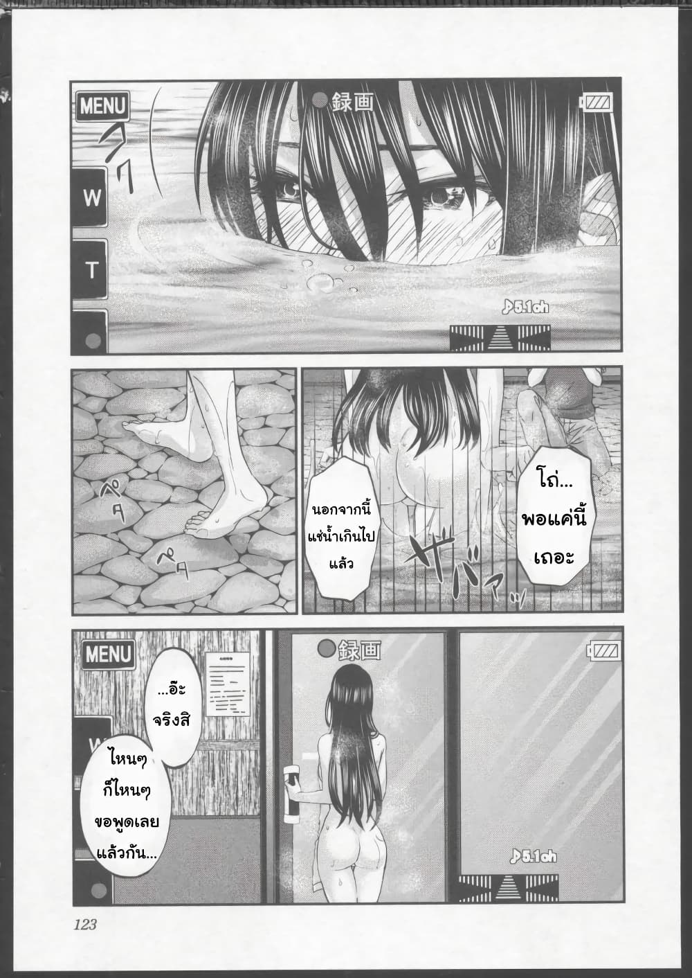 Dead Tube 3-3