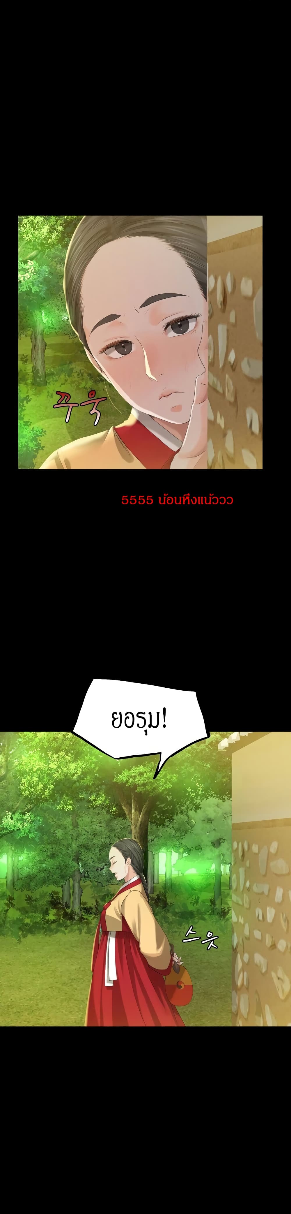Madam 6-6