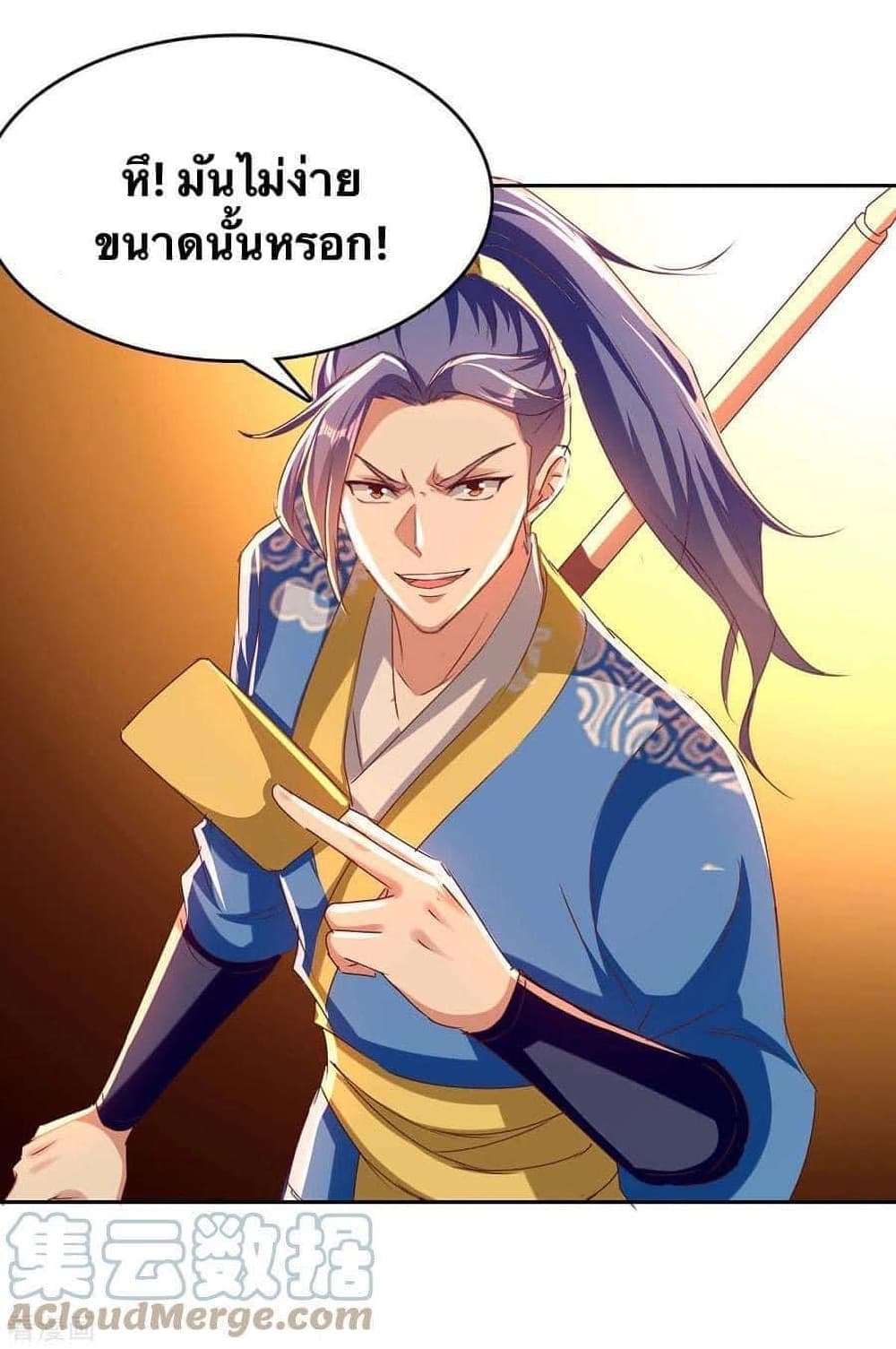 Strongest Leveling 277-277