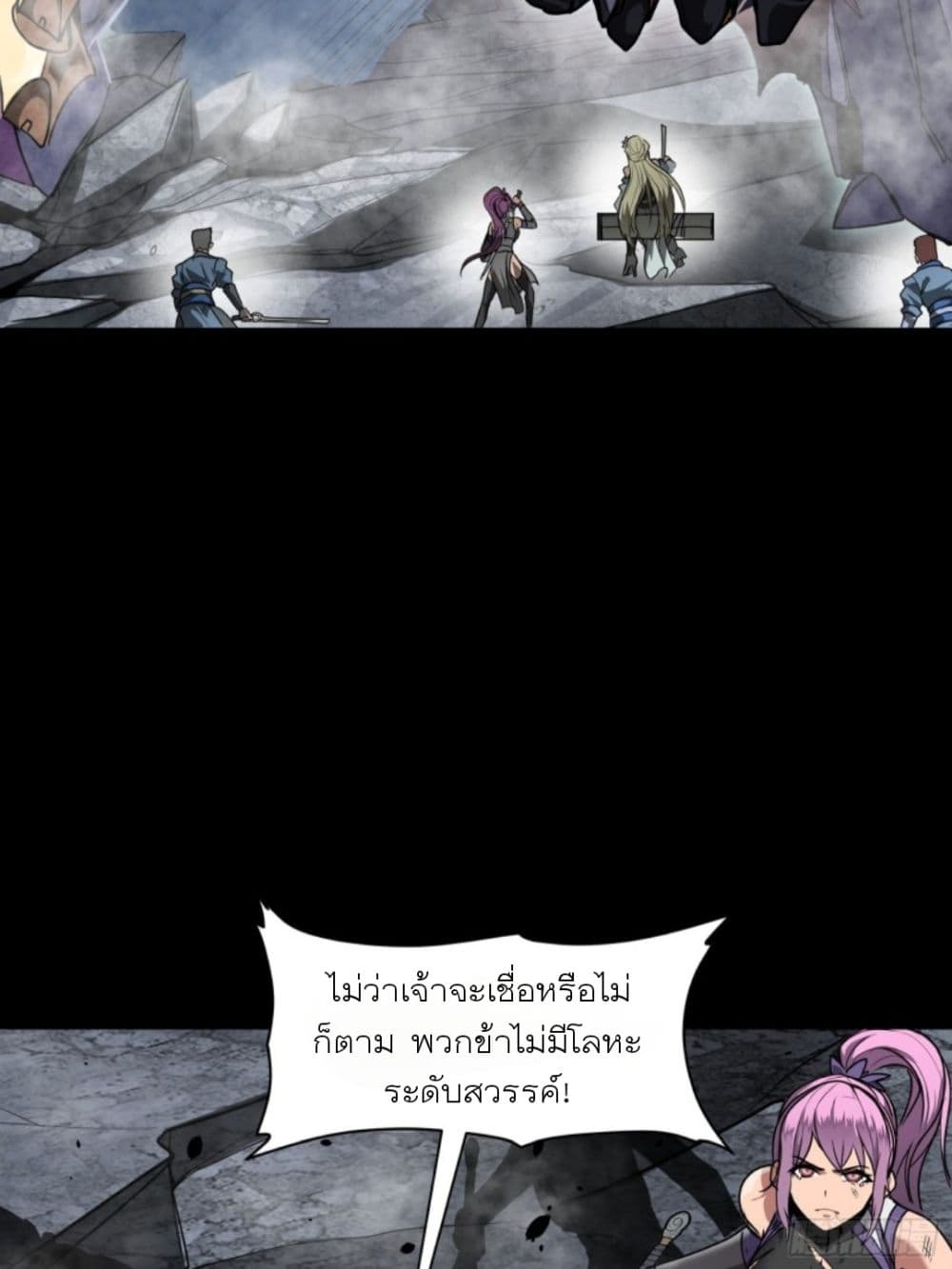 Sword Intent 1-1