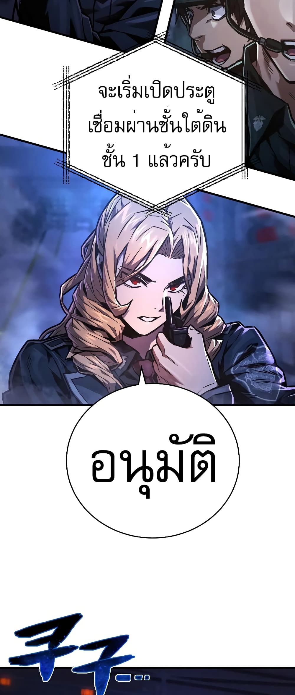 Executioner 4-4