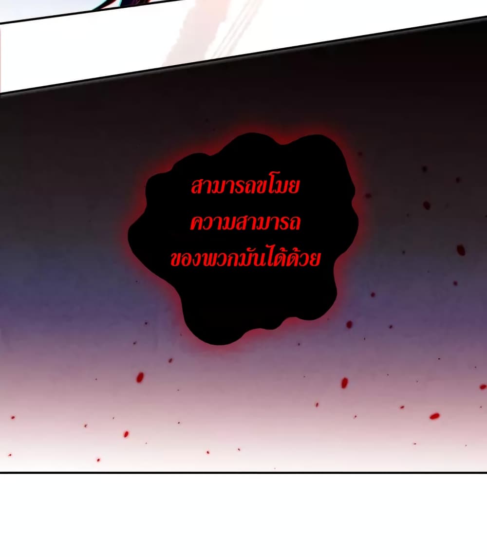 ULTIMATE SOLDIER 66-66