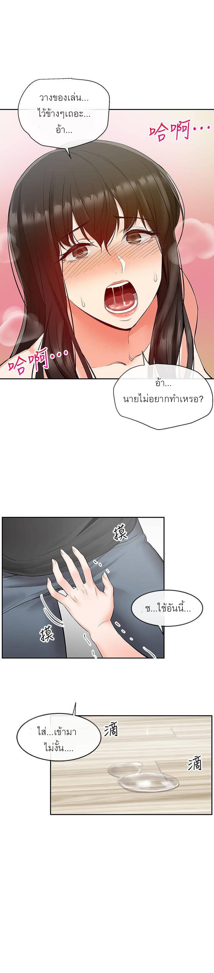 Floor Noise 22-22
