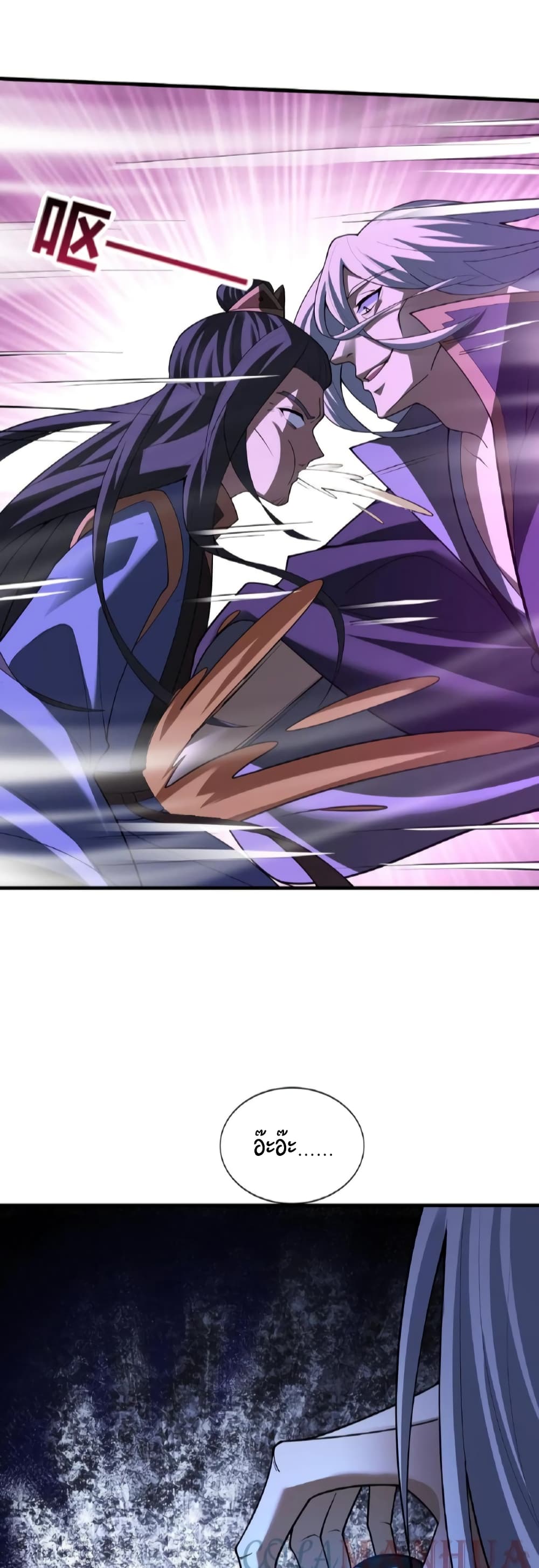 I Was Summoned to Help The Empress 52-52