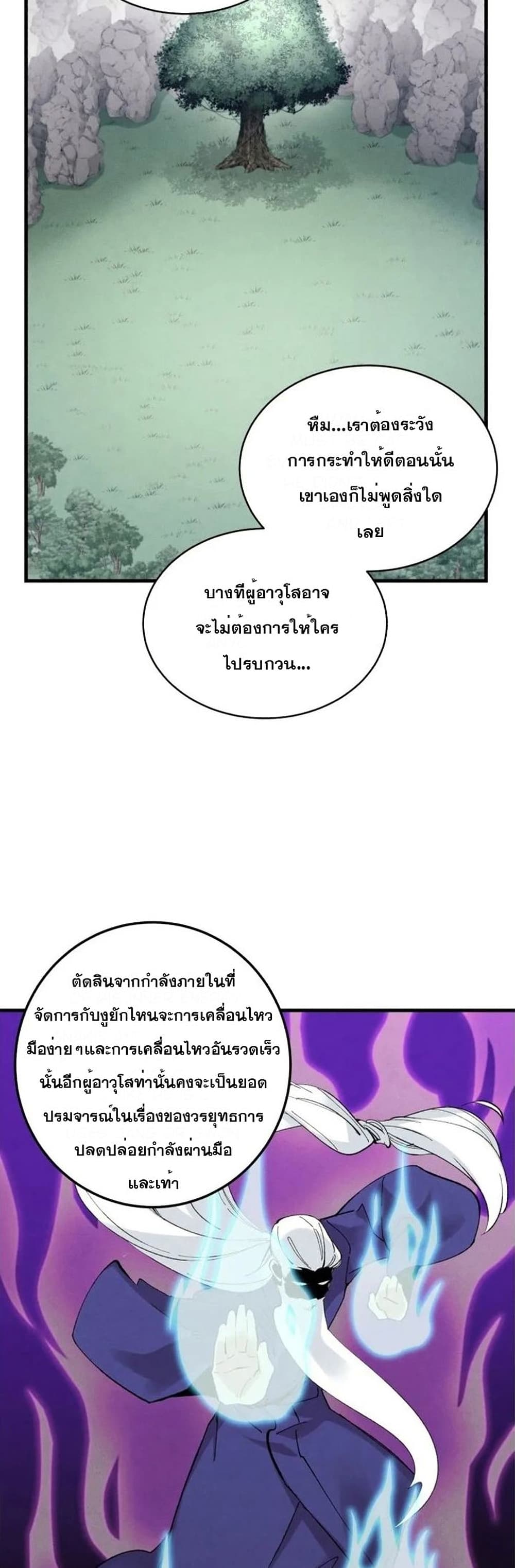 Lightning Degree 33-33