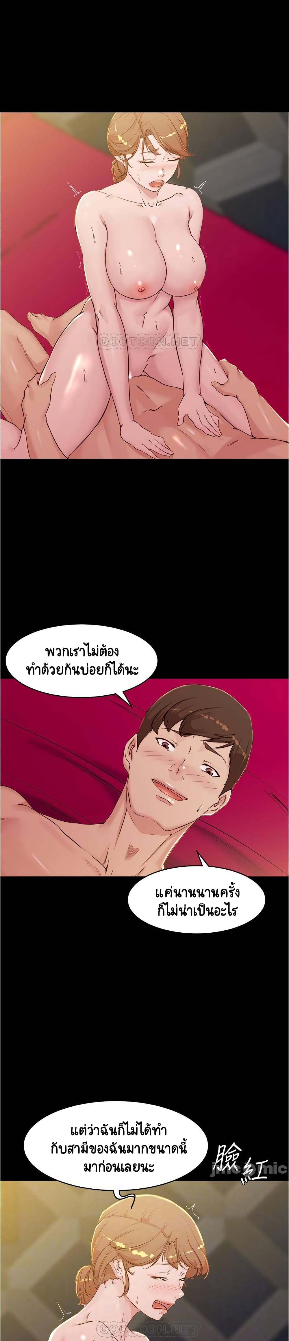 Panty Note 32-32