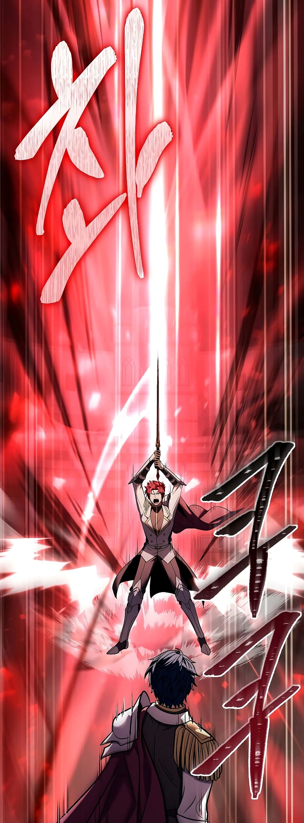 Return of the Legendary Spear Knight 101-101