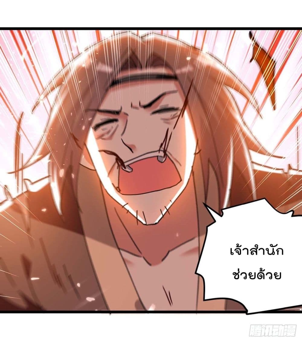 Emperor LingTian จักรพรรดิหลิงเทียน 242-242