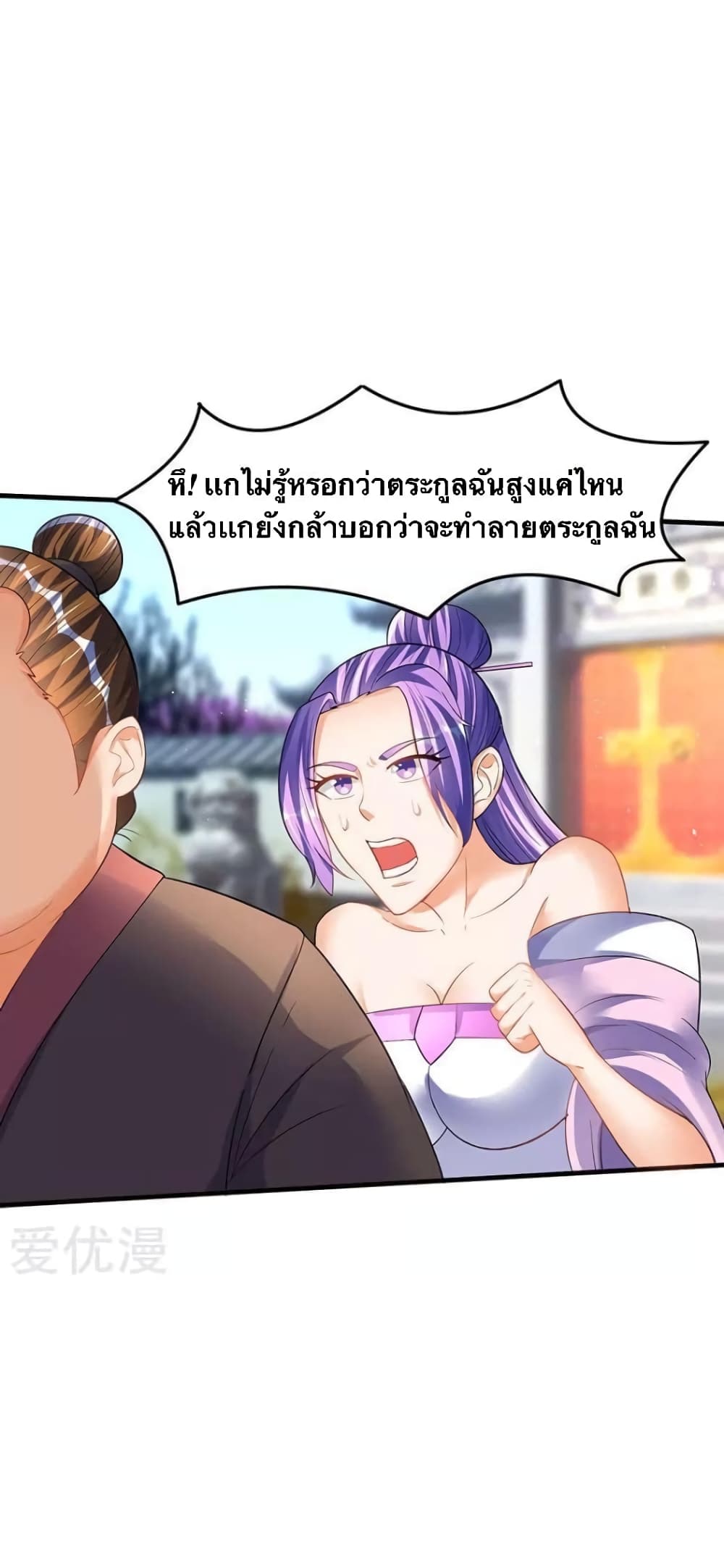 Strongest Leveling 52-52