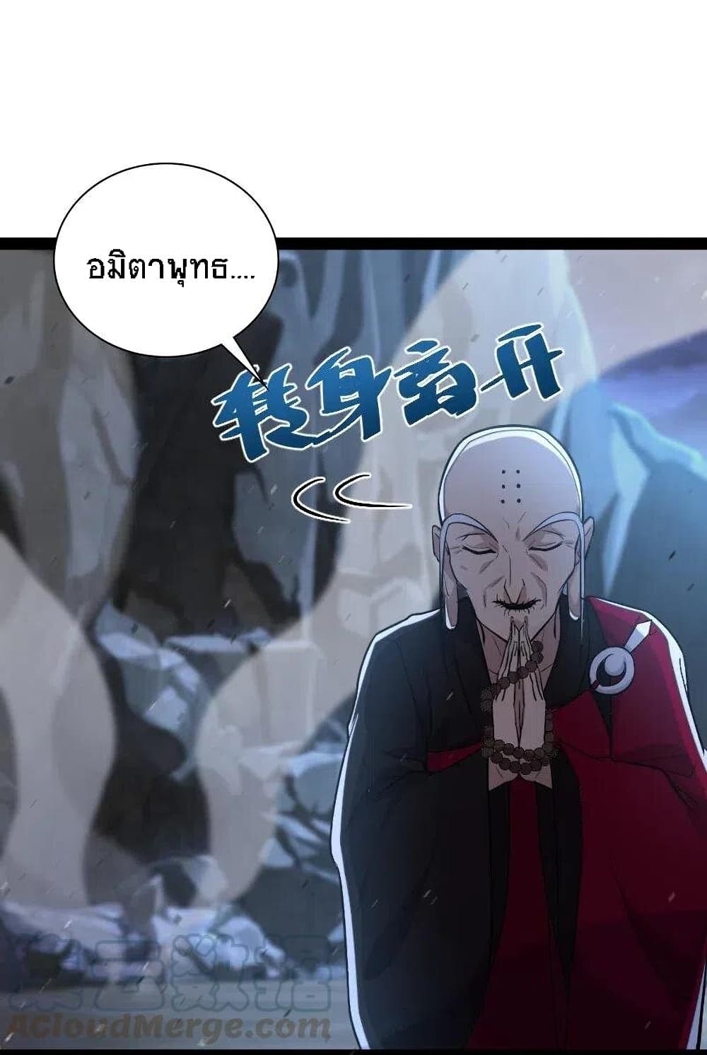 The Martial Emperor's Life After Seclusion 44-44
