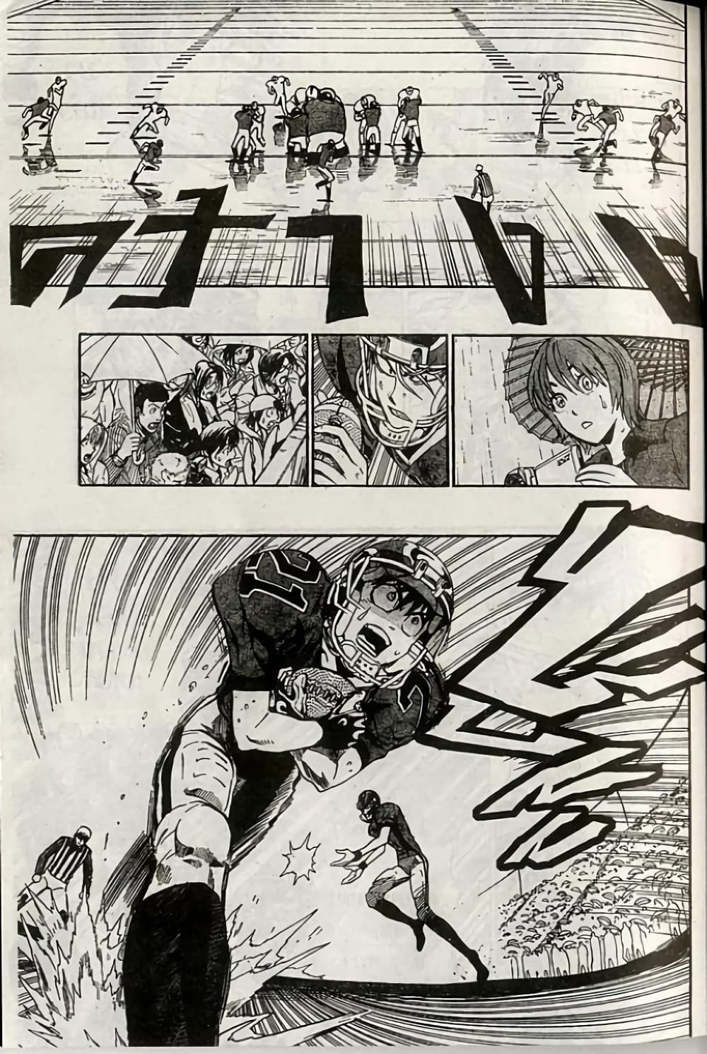 Eyeshield 21 217-217