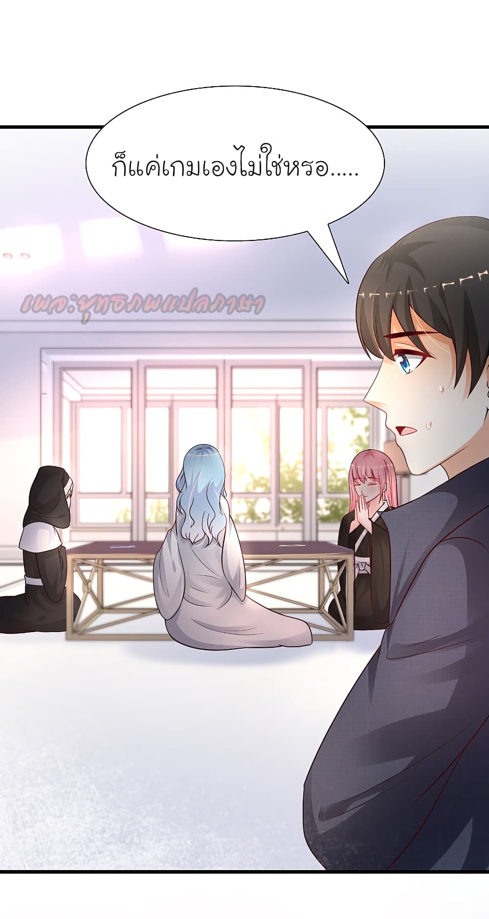 The Strongest Peach Blossom ราชาดอกไม้อมตะ 196-196