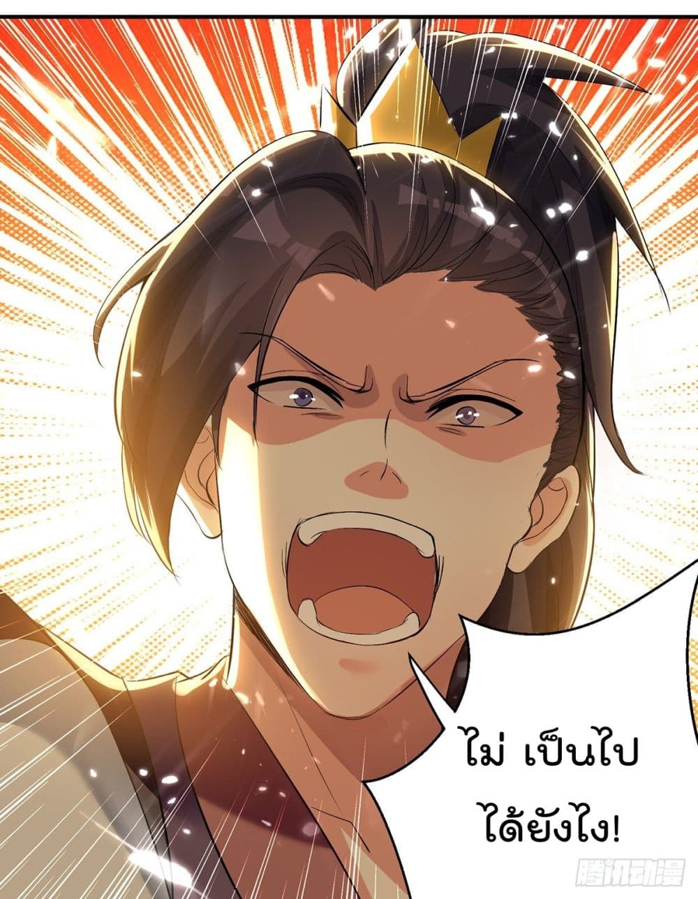 Emperor LingTian จักรพรรดิหลิงเทียน 132-132