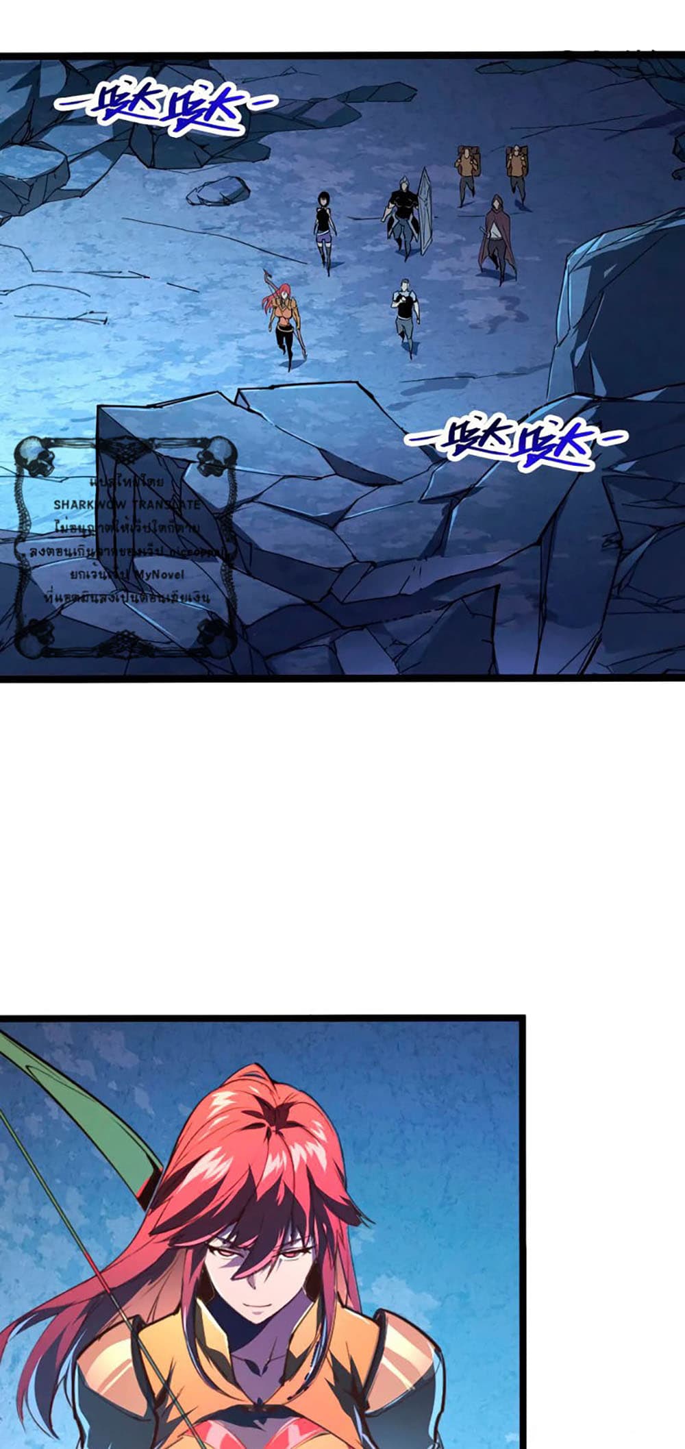 Rise From The Rubble เศษซากวันสิ้นโลก 106-106