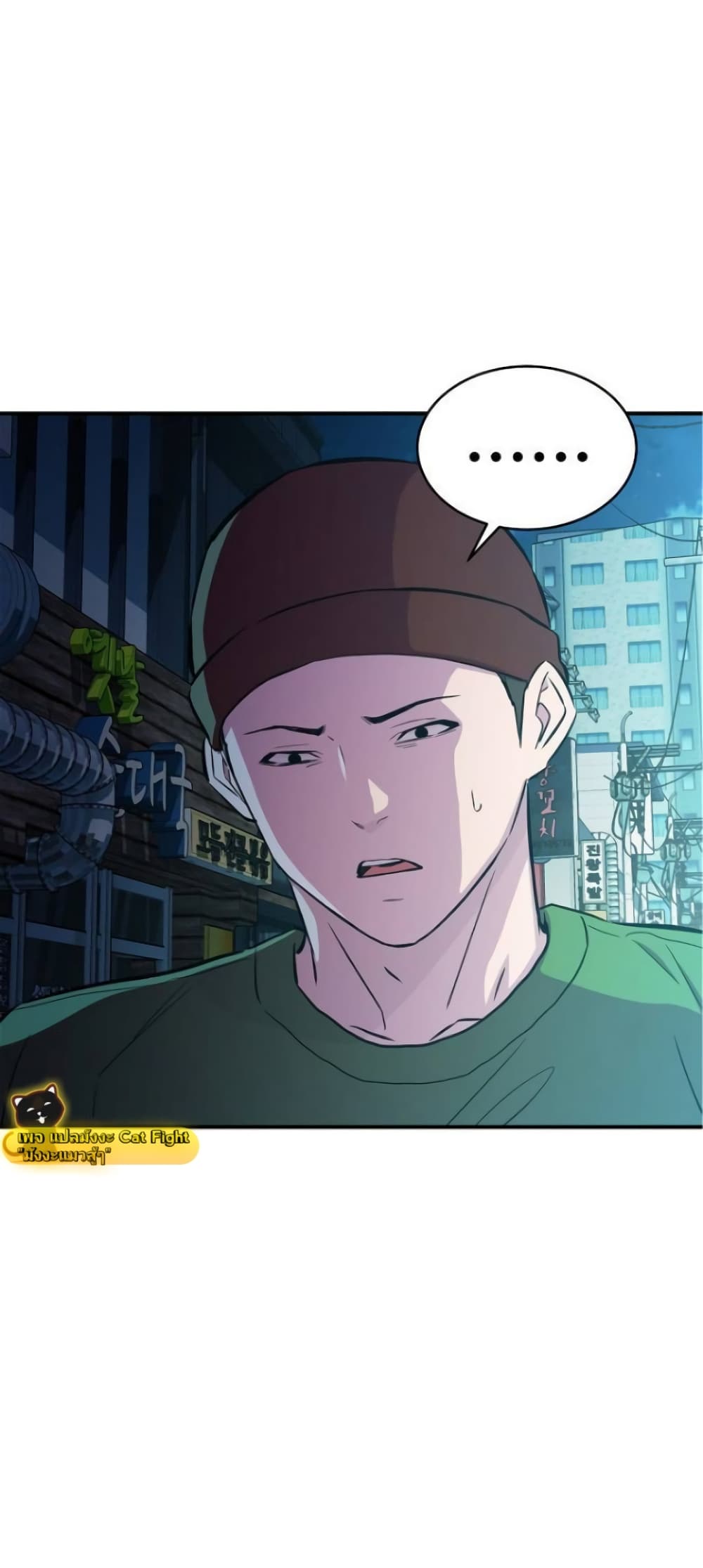 Incompetent Villain 14-14