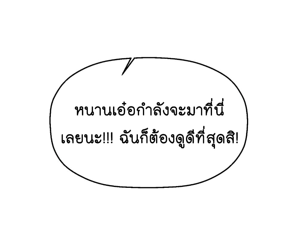 Fall in love with Superstar ปิ๊งรักนายซุปตาร์ 15-15
