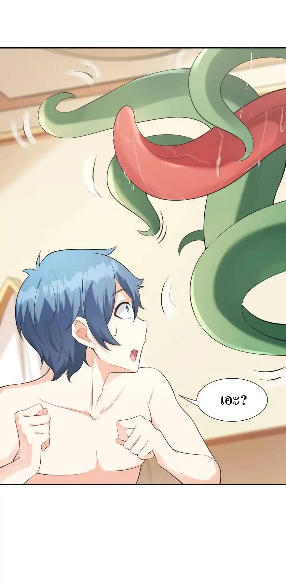 My Harem Is Entirely Female Demon Villains 4-4