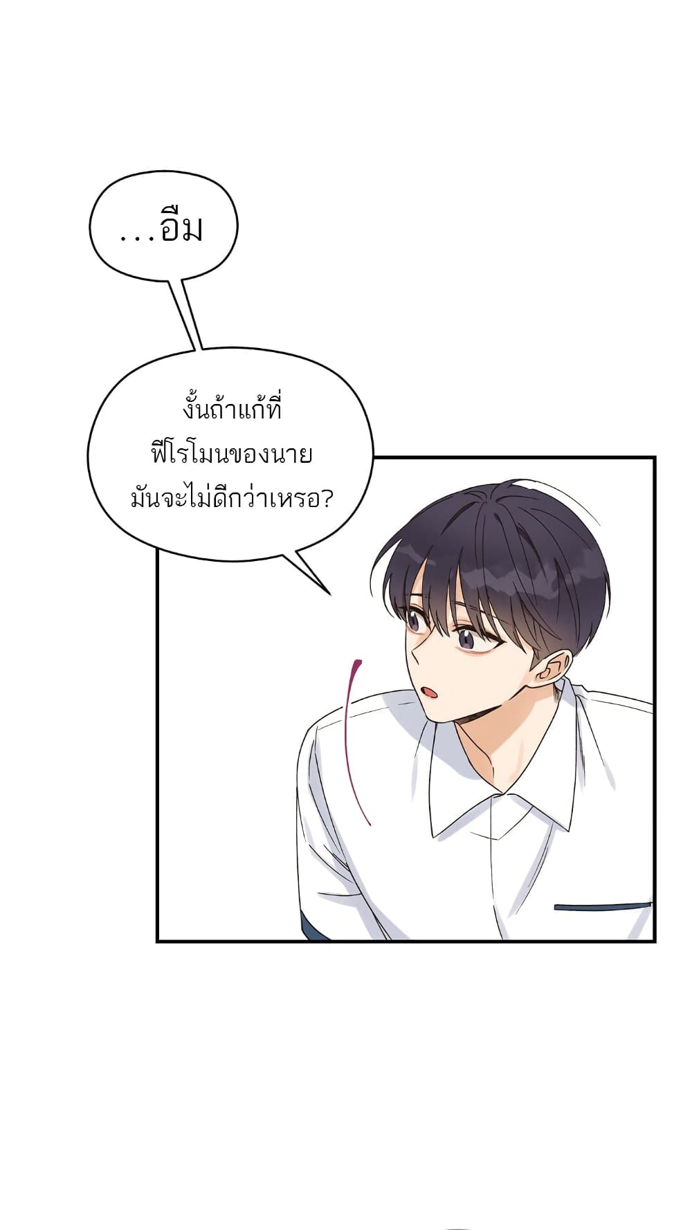 Omega Complex 1-1