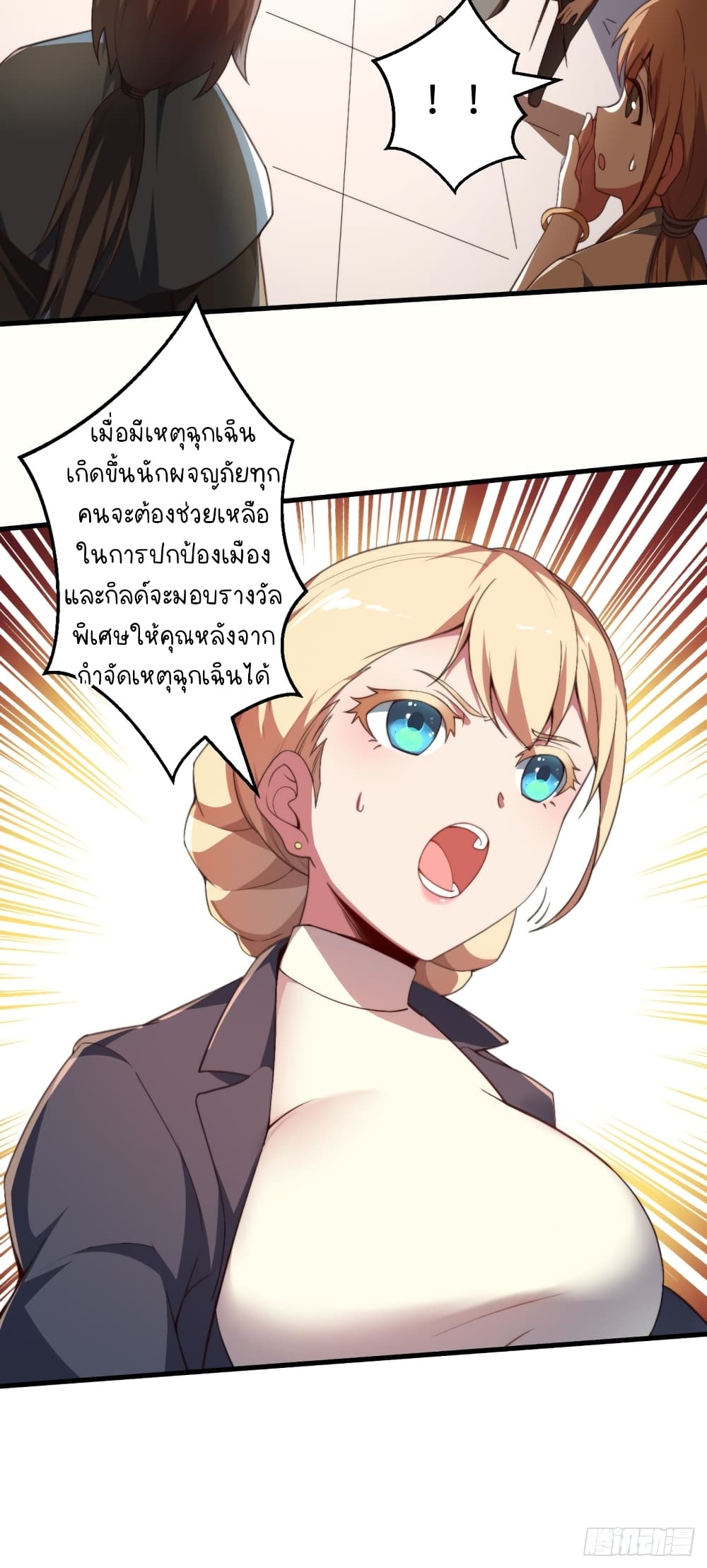 The Strongest Lvl1 Support 1-1