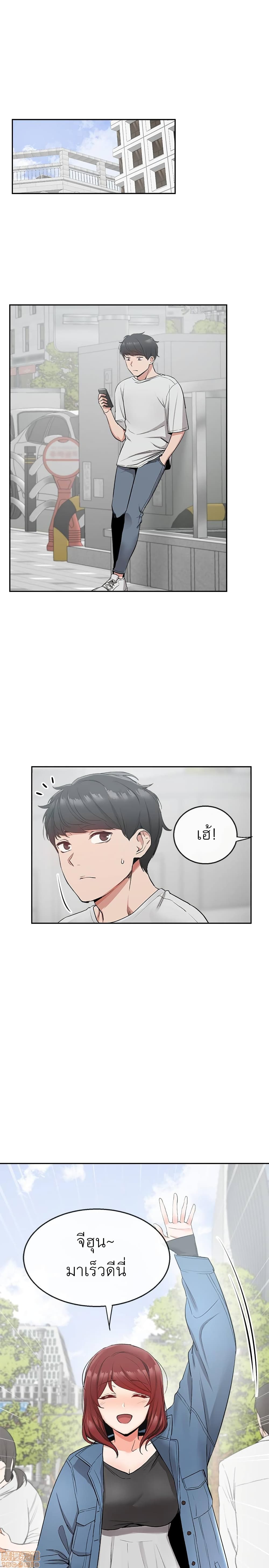 Floor Noise 11-11