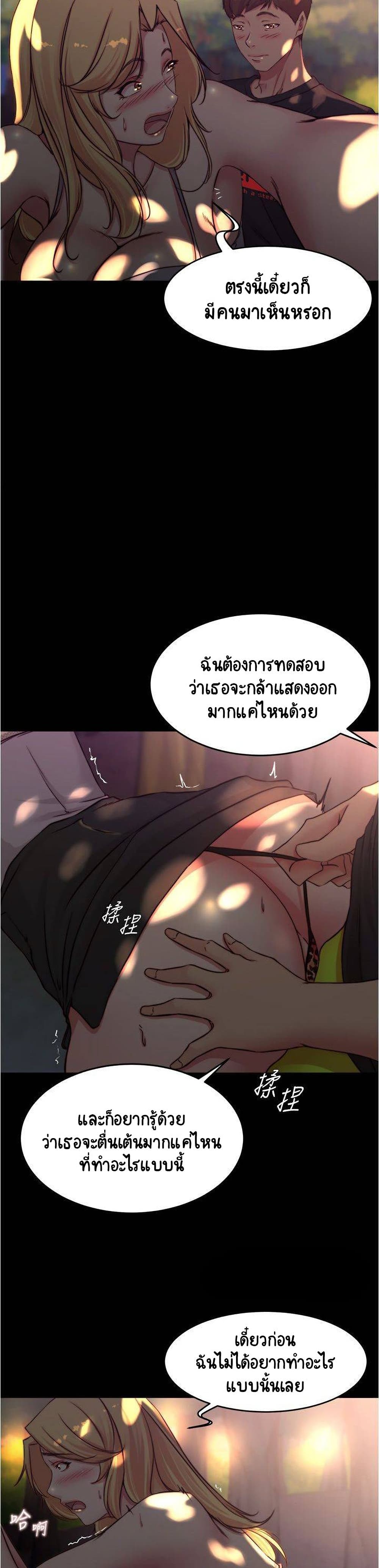 Panty Note 62-62