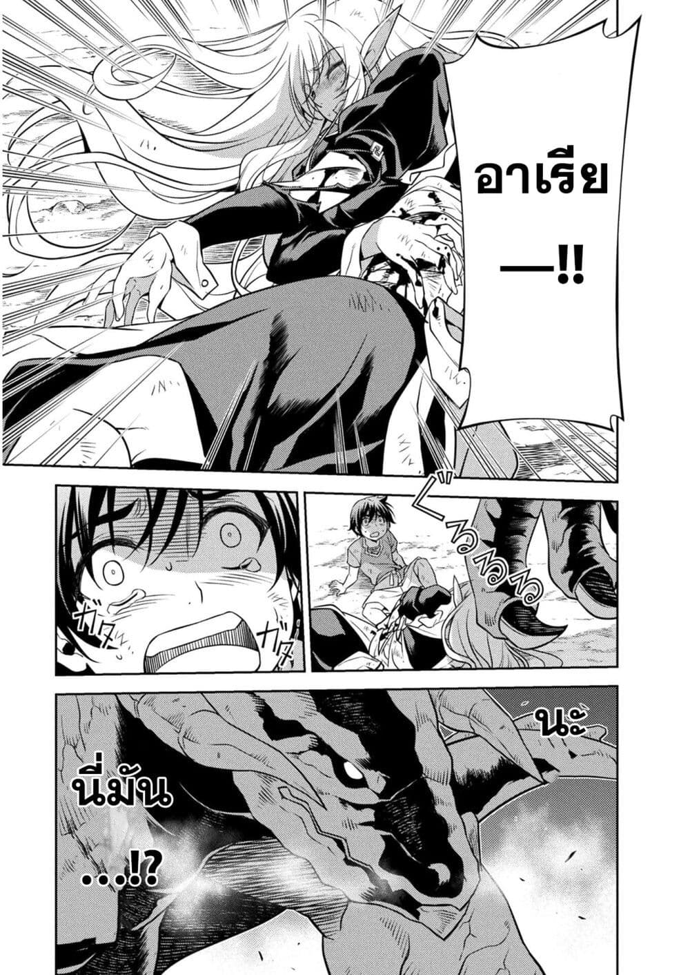 Drawing: Saikyou Mangaka Wa Oekaki Skill De Isekai Musou Suru! 1-1