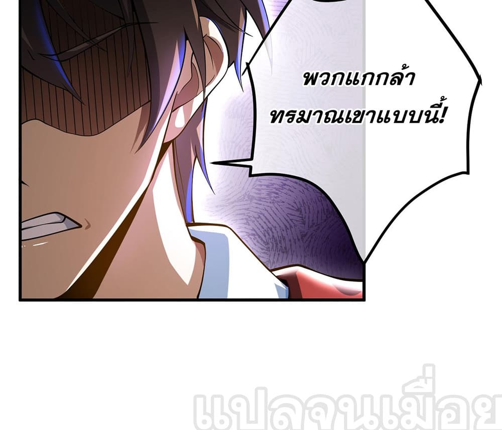 My Wife Is Rich and Beautiful แฟนของผมทั้งสวยและรวยมาก 30-30
