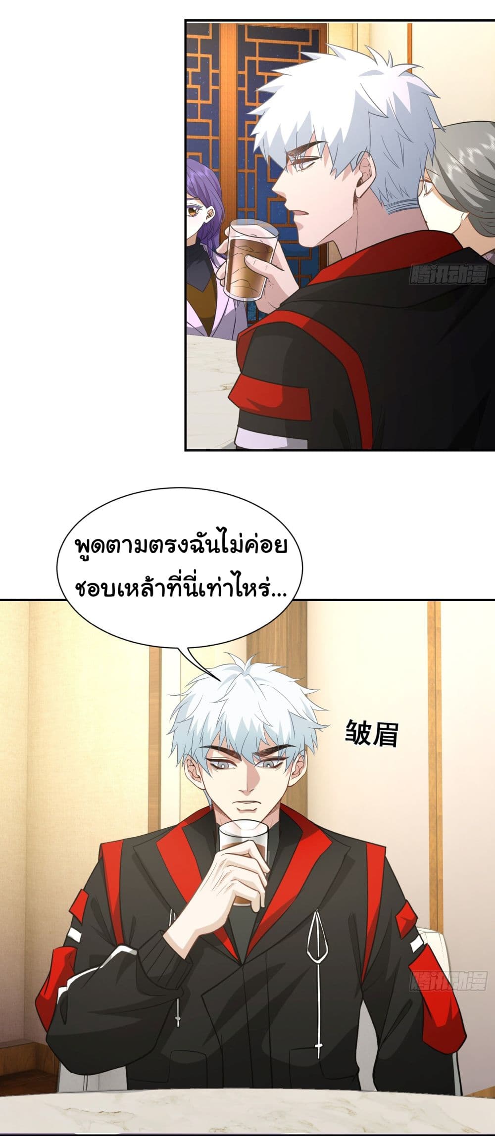Dragon King Order คำสั่งราชามังกร! 30-30