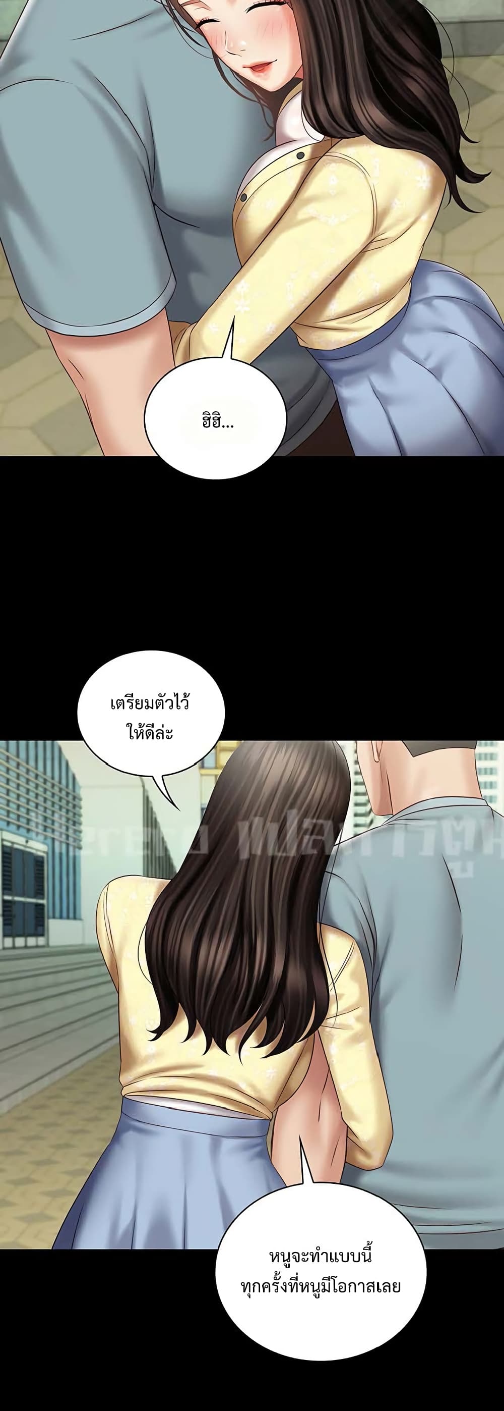 Sister's Duty 69-69