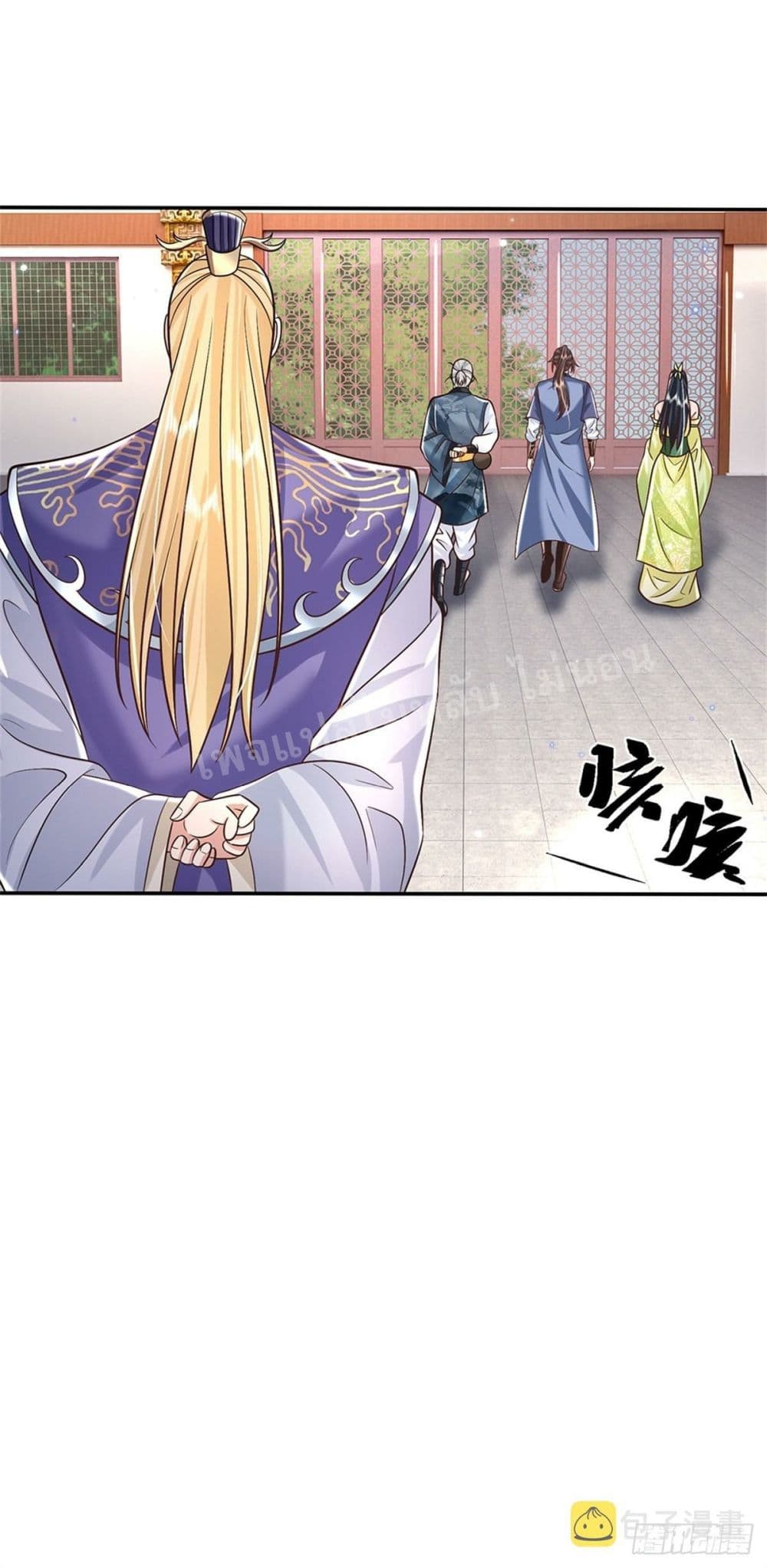 Royal God of War, Rising Dragon ราชันย์เทพยุทธ์มังกรผงาดฟ้า 164-164