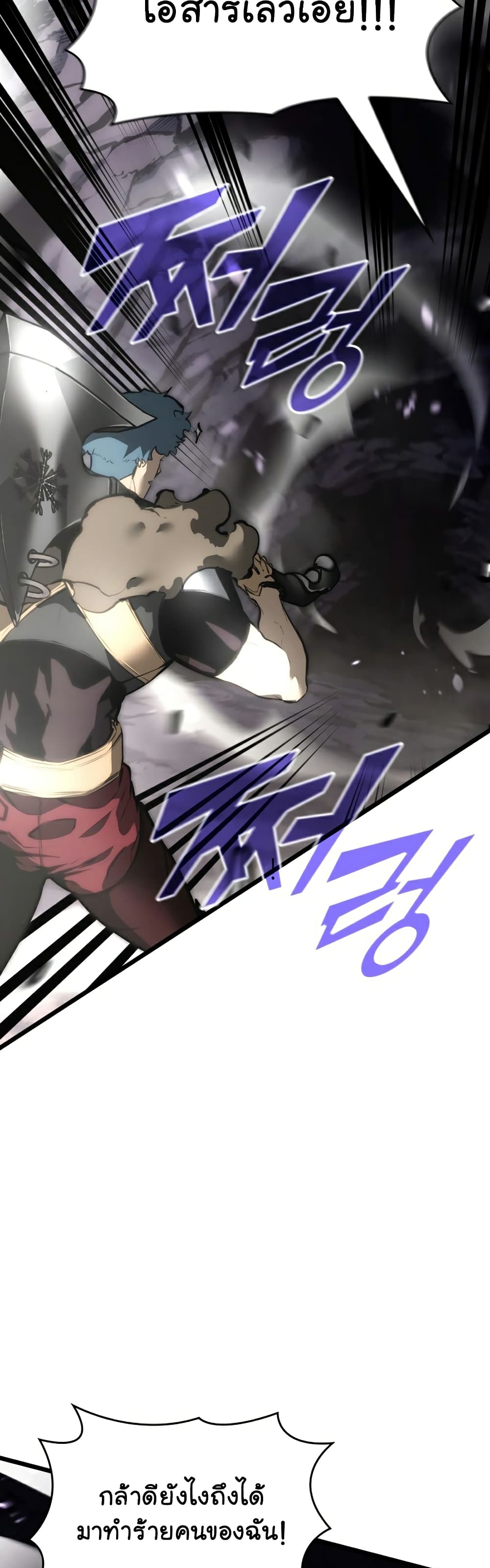 Return of the SSS-Class Ranker 37-37