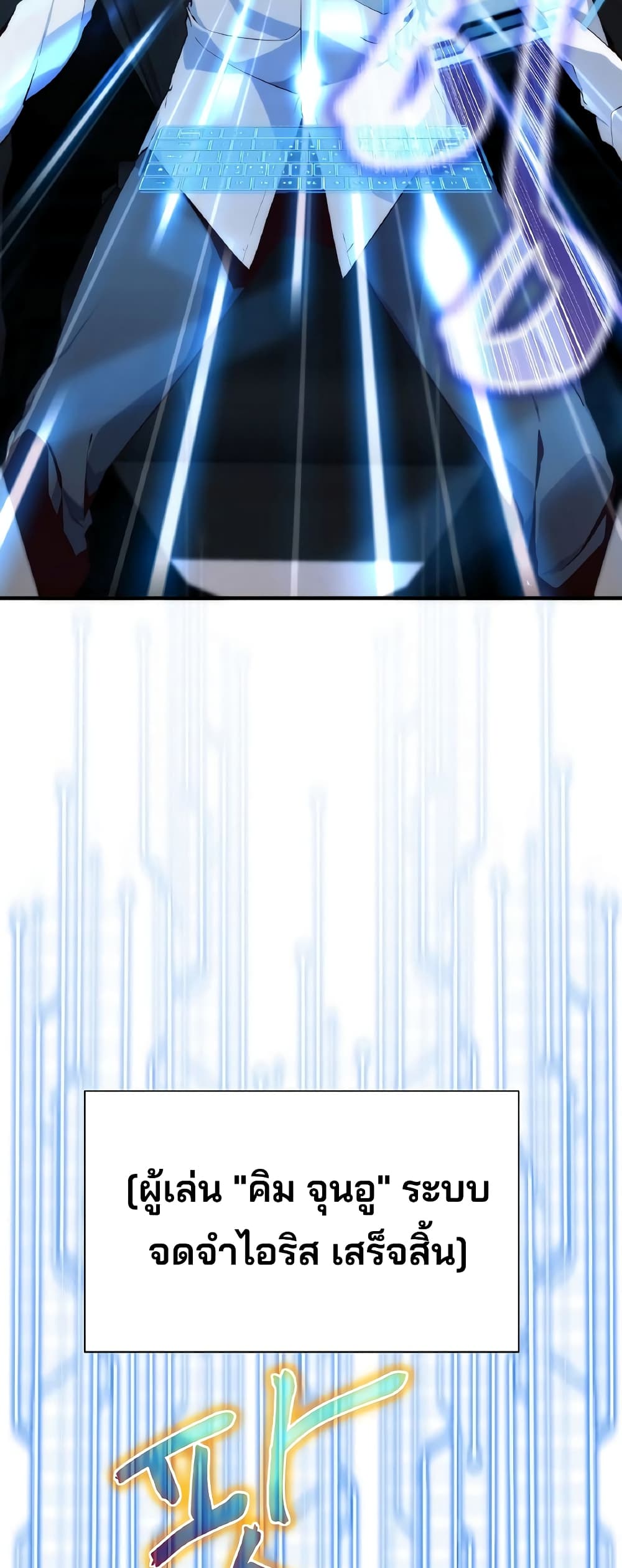 Surviving with an SSS-Rank Inventory 1-1