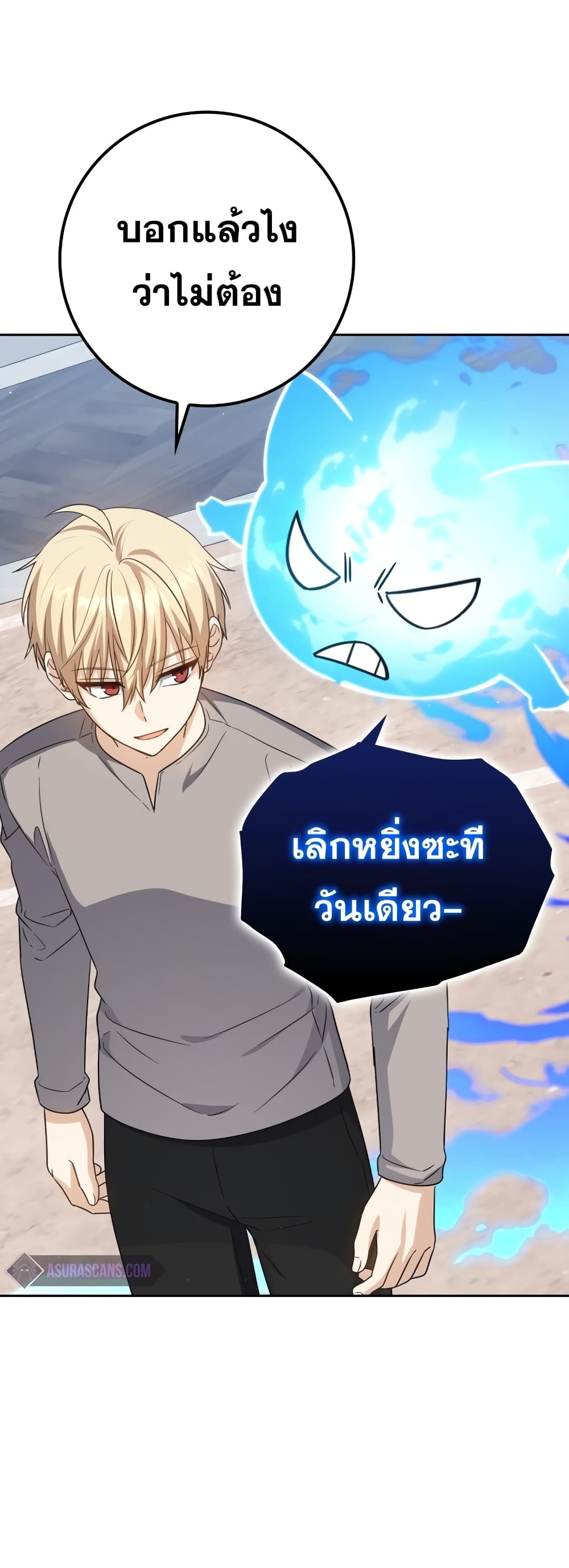 The Reincarnated Assassin is a Genius Swordsman 22-22