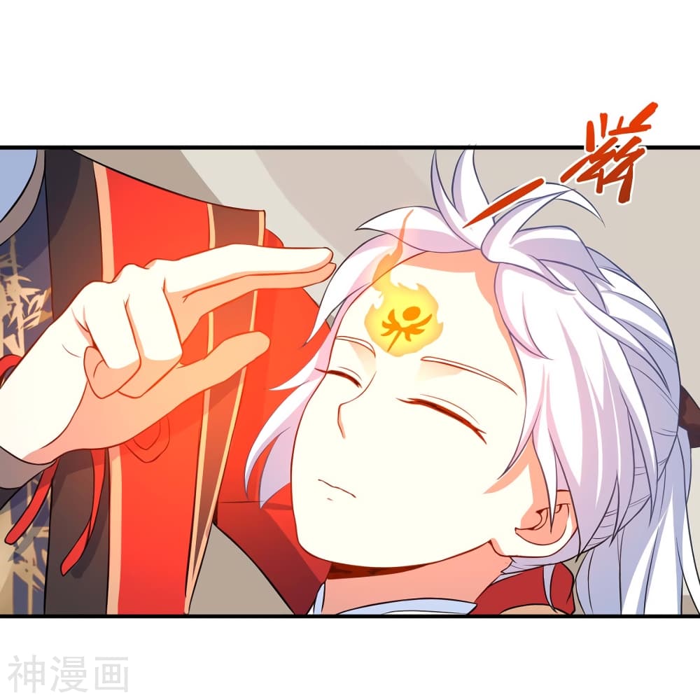 Return of Divine Emperor 93-93