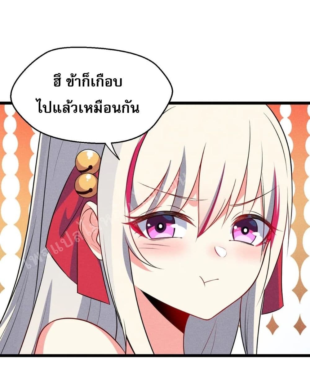 Super Chef is Master of The Harem 11-11